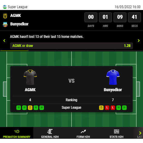 PrematchPro_500x500
